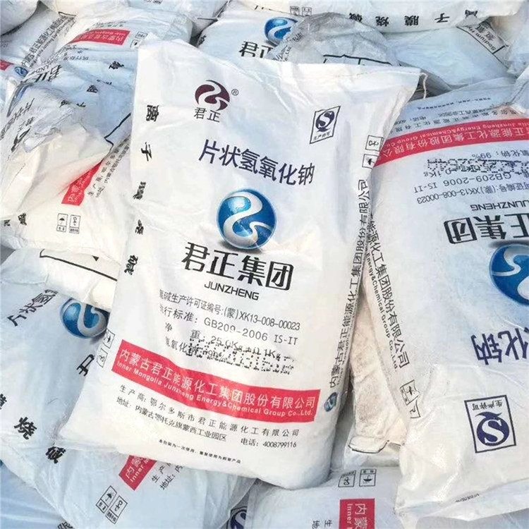 安阳氢氧化钠